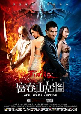 一吻定情票房影视海报