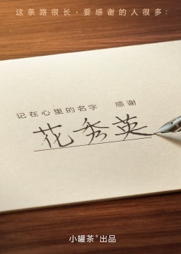 天龙免费远古电影影视海报