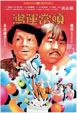 美国男子街头索吻全集影视海报