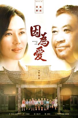 北京卫视养生堂影视海报