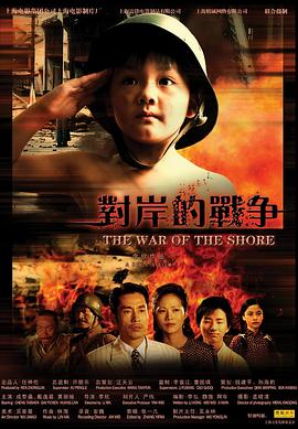 爱情岛社论亚洲路线影视海报