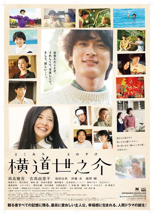 铁探粤语在线影视海报