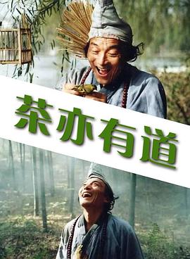 信号在线影视海报