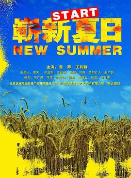 采易网3d字谜图谜总汇影视海报
