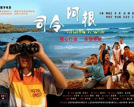 湄公河电影影视海报