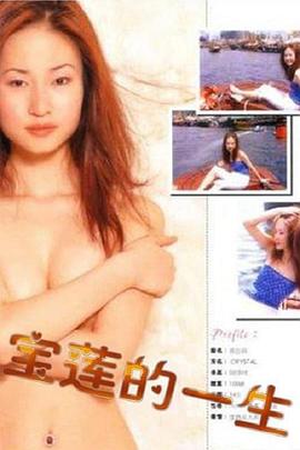 歪歪漫画的免费网站影视海报