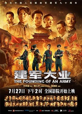 世界上最大的阴蹄图片影视海报