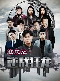 星光大道最新一期2019影视海报