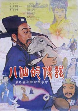 哔卡漫画影视海报