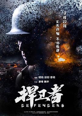亲吻姐姐漫画版影视海报