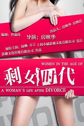 飘沙影院eeuss影视海报