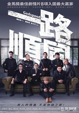 007免费电影影视海报