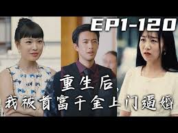 雪梨pear怎么无限会员影视海报
