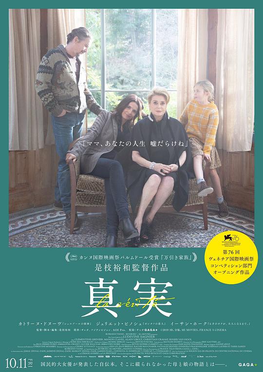 爱色导航影视海报