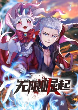 翠兰影视海报
