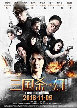 戴夫号飞船免费影视海报