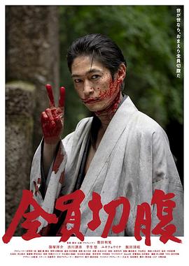 51foot影视海报