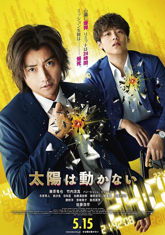 1024cctv官网影视海报