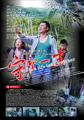 潜行吧奈亚子第二季樱花影视海报