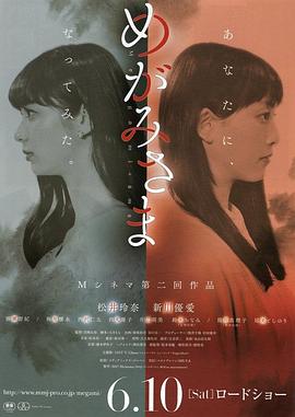 元素影视海报