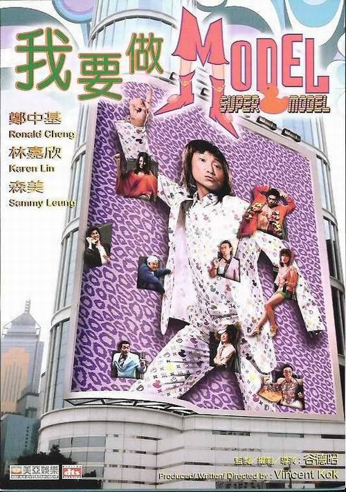 japanesemomandson8影视海报