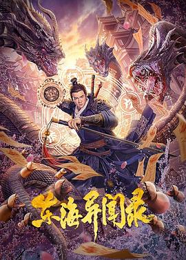 日本第一页浮力影院影视海报