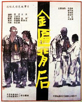 zooskool兽vixen影视海报