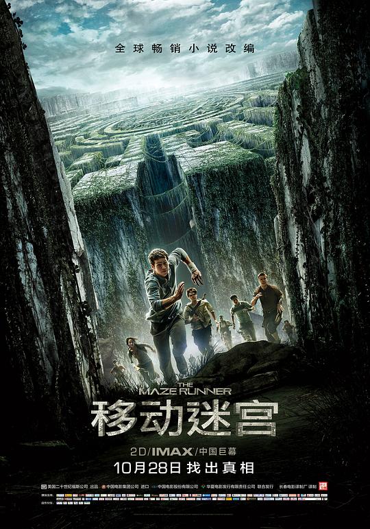 爱姿势演示动态图影视海报