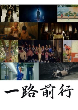 锦绣未央秦简影视海报