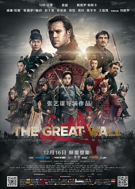2018央视春晚微博影视海报