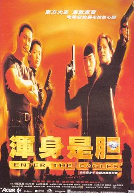 女明星合集小说全集影视海报