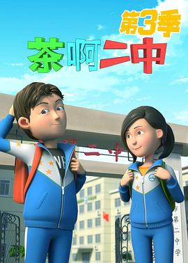 狐妖小红娘漫画版免费影视海报