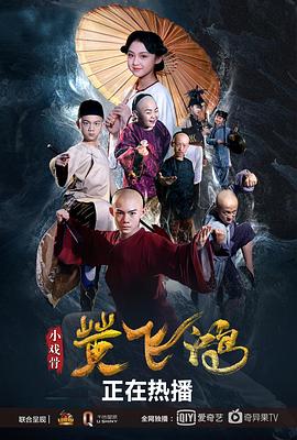 19嘘禁止想象影视海报