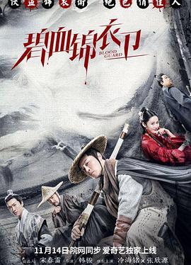 125影视网影视海报