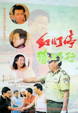 你的名字动画片影视海报