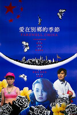 七个我韩版影视海报