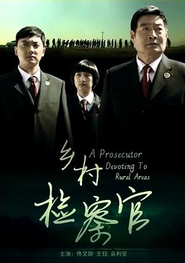 波兰世界性大赛直播影视海报