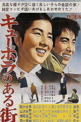 乡村喂吃人奶小说影视海报