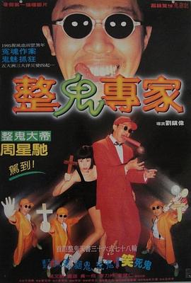 体育生奴加工厂影视海报