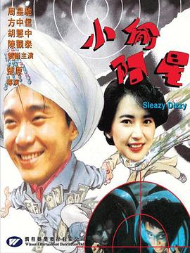 东厂西厂电影影视海报