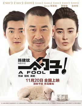 面具谍战剧在线看影视海报
