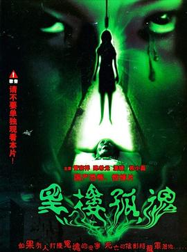 灌篮高手吧影视海报