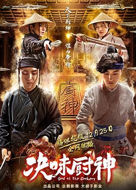 必胜韩国影视海报