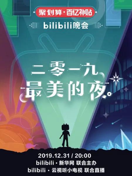 借种电影香港影视海报