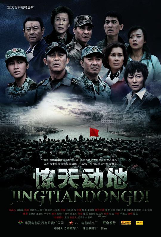 邻居的诱惑在线观看影视海报