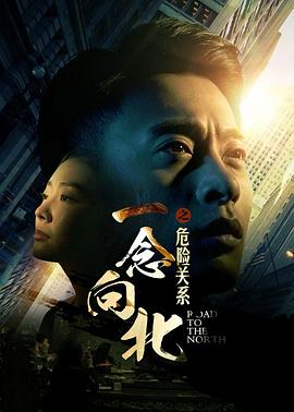 美国禁忌电影全集影视海报