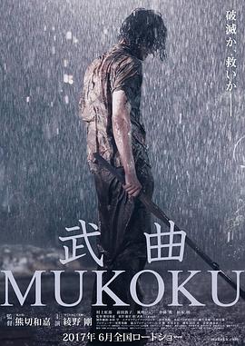 亚洲男女视频免费视频影视海报