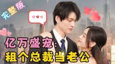 谎言 韩国版电影影视海报