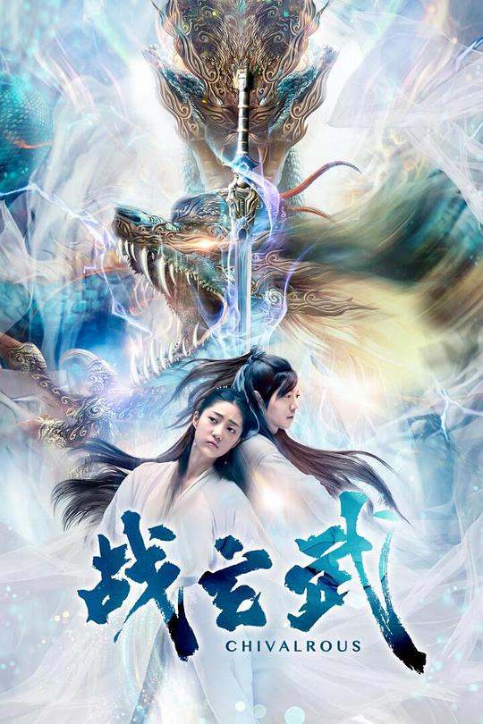 爱的牵绊影视海报