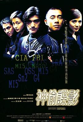 睡魔episode2觉醒动画影视海报